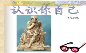 小班认识13的教案优秀8篇