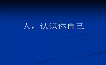 认识圆形和椭圆形教案6篇