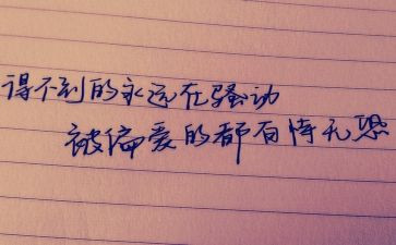 关爱残疾人心得体会5篇