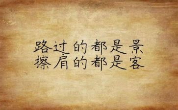 2024三下乡个人心得体会7篇