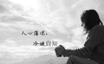 餐饮个人心得体会优质8篇