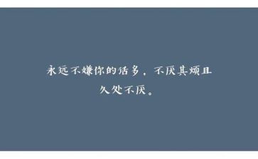 观看榜样4的个人心得体会7篇