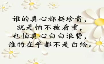 大讨论个人心得8篇