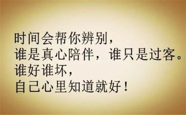 对党的个人心得8篇