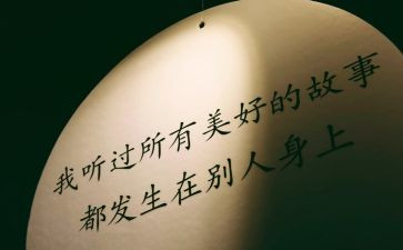 大讨论个人心得体会6篇
