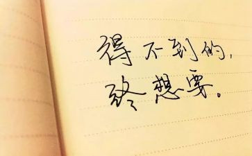廉洁个人心得体会7篇
