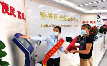商场客服台人员工作总结6篇