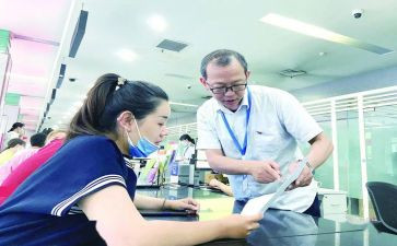 财务人员工作总结及2024年工作计划8篇