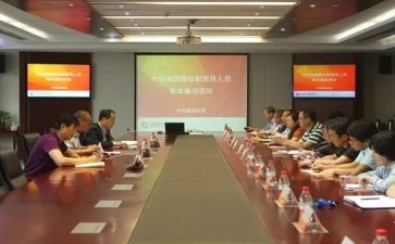 任职转正述职报告6篇