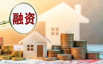 公司融资工作总结8篇