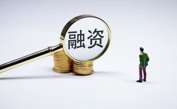 融资工作计划7篇