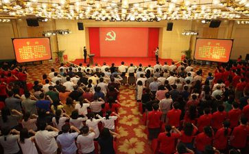 入党申请书1200范文8篇