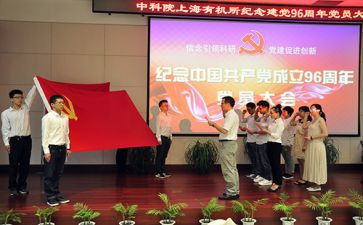 老员工入党申请书范文7篇