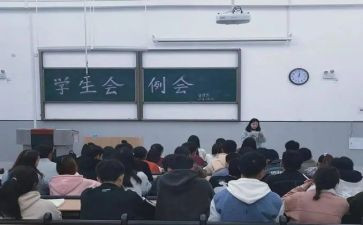 局工会入会申请书6篇