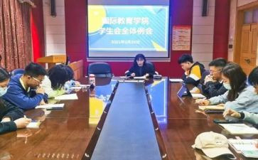 青年入会申请书8篇