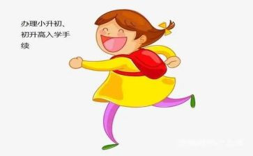 大一的入学心得优秀6篇