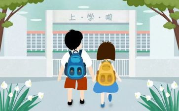 大一的入学心得优质7篇