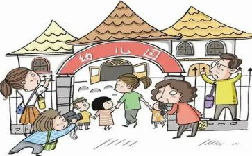 幼儿园新生入园活动方案6篇