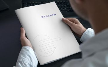 学生会入职演讲稿7篇