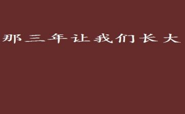 三年级册上册数学工作总结7篇