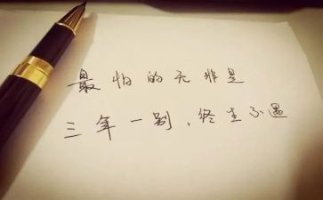 三年级少先中队工作计划7篇