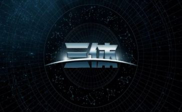 三体系体系工作总结5篇