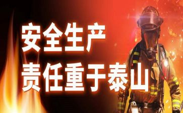 返三违心得8篇