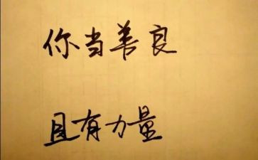 友善演讲稿6篇