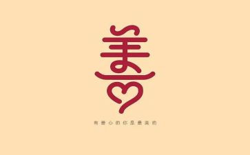 精益改善心得体会6篇