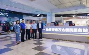 2024年商场客服年终工作总结5篇