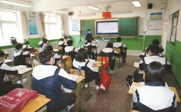 疫情期间上课的心得体会7篇