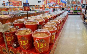 卖商品工作计划8篇