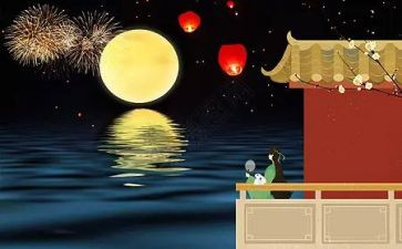 中秋节赏月作文优质5篇