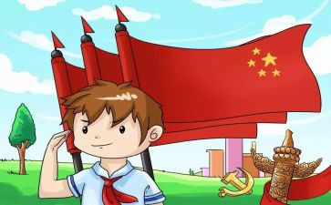 小学少先队工作计划2023参考7篇