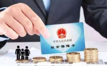 社保工作的工作总结8篇
