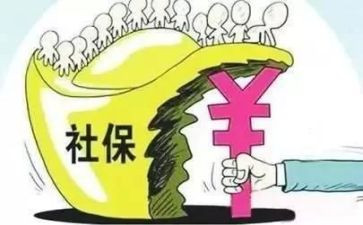 交社保要写工作总结模板5篇