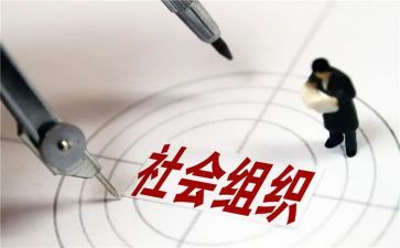 暑假社会调查报告范文5篇