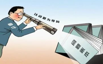 社会问题调查报告6篇