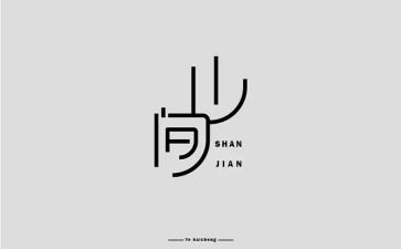 设计年度总结精选7篇