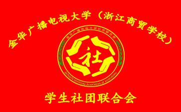 市社联工作总结7篇