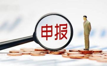 教师职称申报工作总结范文7篇