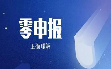 申报中级教师职称述职报告8篇
