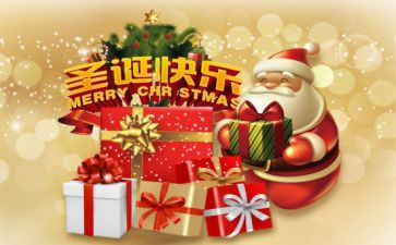 幼儿园圣诞节活动方案优秀8篇