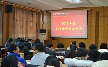 省培道德与法治心得体会8篇