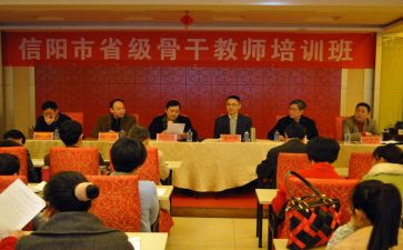 新教师省培培训总结优质5篇