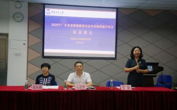 教师省培培训心得精选6篇