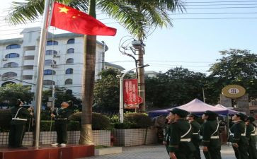 五一升旗演讲稿5篇
