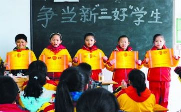 三好学生心得8篇