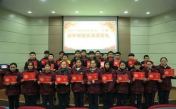 市三好学生大学申请书8篇