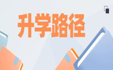 升学宴讲话稿5篇